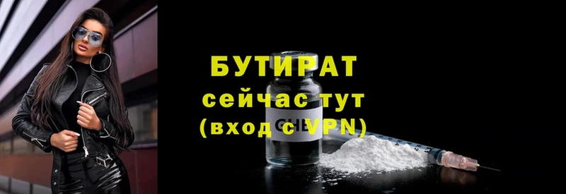 MDMA Бузулук