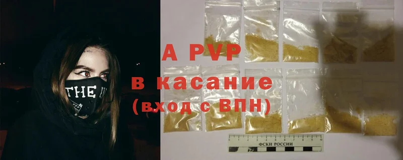 наркота  darknet состав  ОМГ ОМГ зеркало  APVP СК  Бузулук 