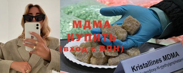 MDMA Армянск