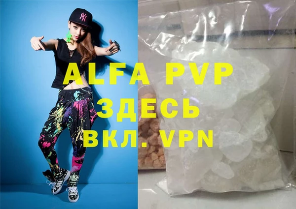 MDMA Армянск